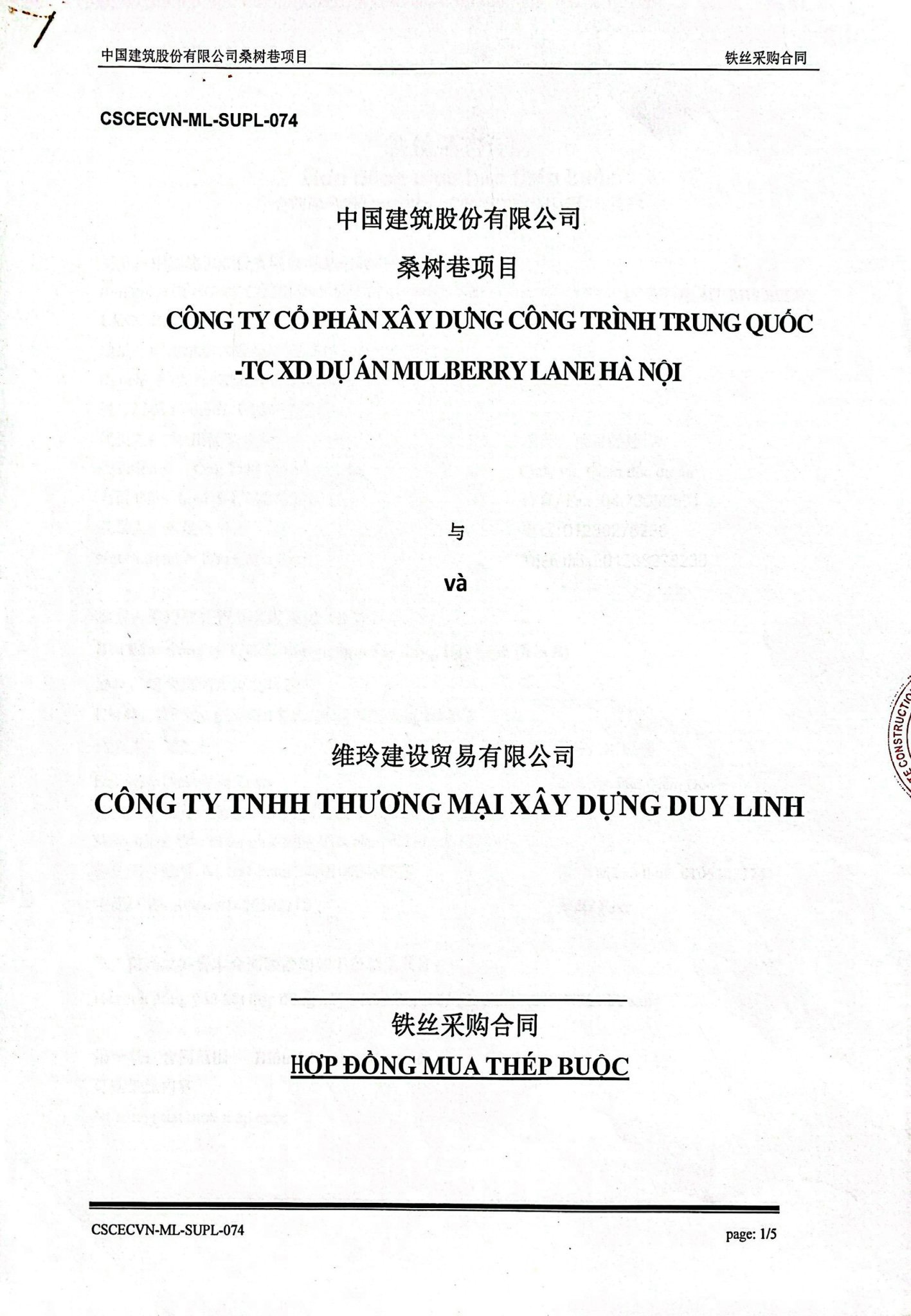 DỰ ÁN THAM GIA