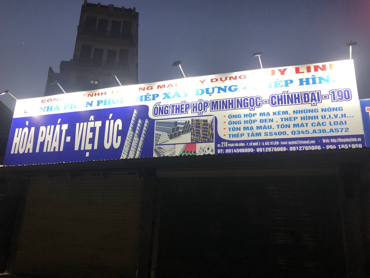 Cơ sở 2:657 Phạm Văn Đồng, P.Xuân Đỉnh, Hà Nội